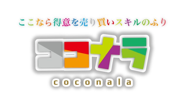 けものフレンズ風ロゴを作ります 作りたかった、欲しかった人へ‼︎ イメージ1