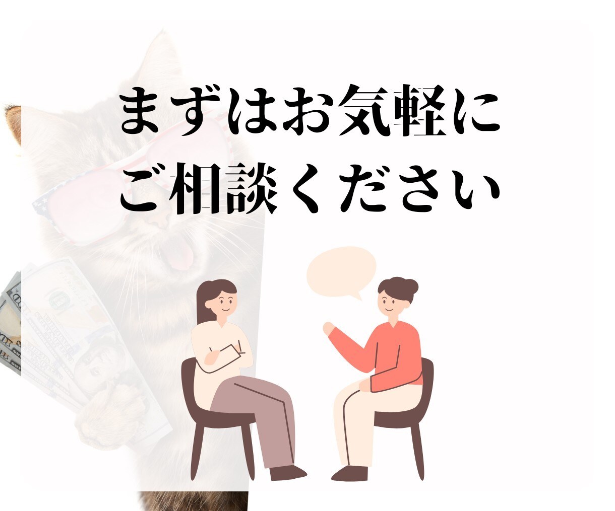 LINE公式アカウント作成もエルメの導入もやります エルメ導入で性能アップしたLINEを制作いたします！ イメージ10