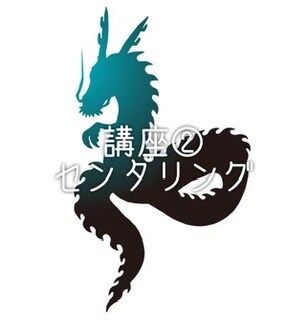 エネルギーワークの達成率を数値化してお伝えします ★『龍神様と行うエネルギーワーク』購入者様限定サービス★ イメージ4