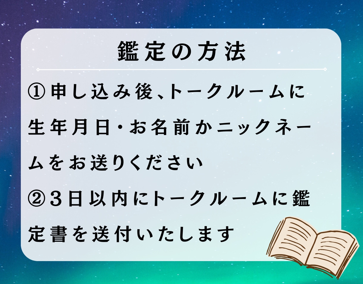 細かく知りたい方へ！マヤ暦の詳しい鑑定書作成します モヤモヤを解決！より詳しくあなたの強み・人間関係を教えます イメージ5