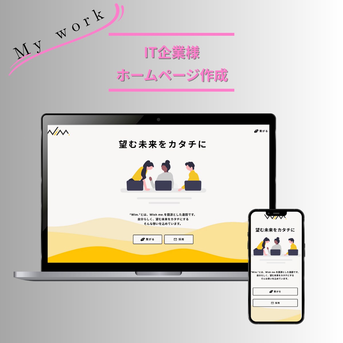 StudioでおしゃれなLPを作成します 知識がなくても簡単に更新できる高品質なLPを制作します イメージ4