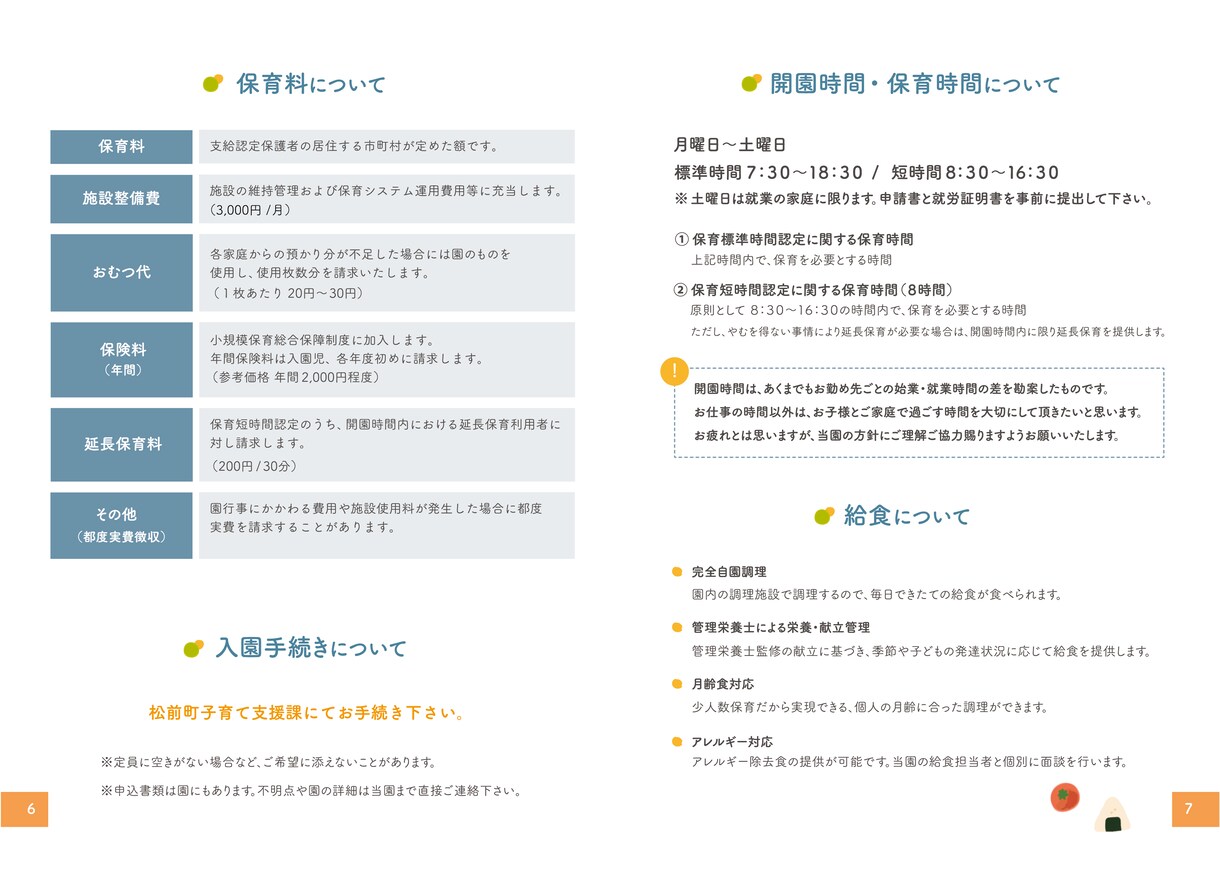ロゴ・紙もの・Webサイトまでフルセットで作ります 洗練された美しいデザインであなたのサービスを全て支えます！ イメージ8