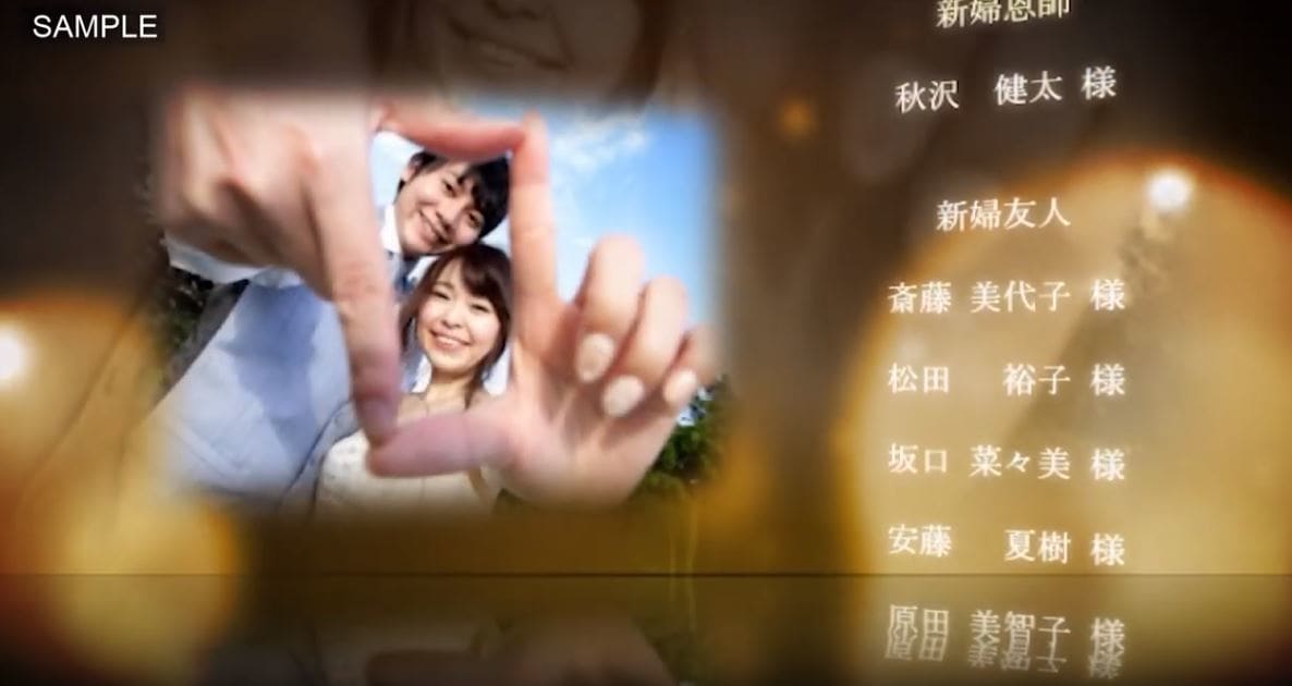 結婚式エンドロールムービー制作いたします エンドロールムービーでゲストに最高の感動を！ イメージ3