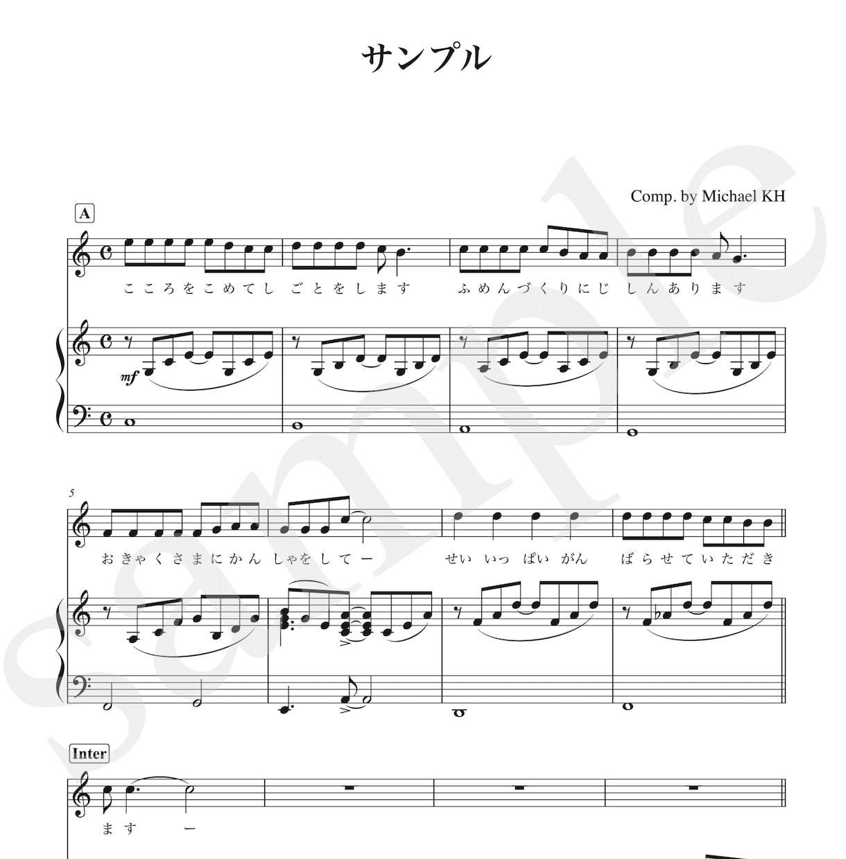 移調譜、採譜、浄書など、様々な譜面を作ります 10年以上のFINALEの経験を生かして綺麗な譜面を作ります イメージ4