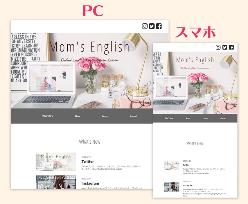 オシャレなHPが格安で作れます 名刺代わりのHPを可愛くオシャレに☆初期費用、維持費無料！ イメージ2
