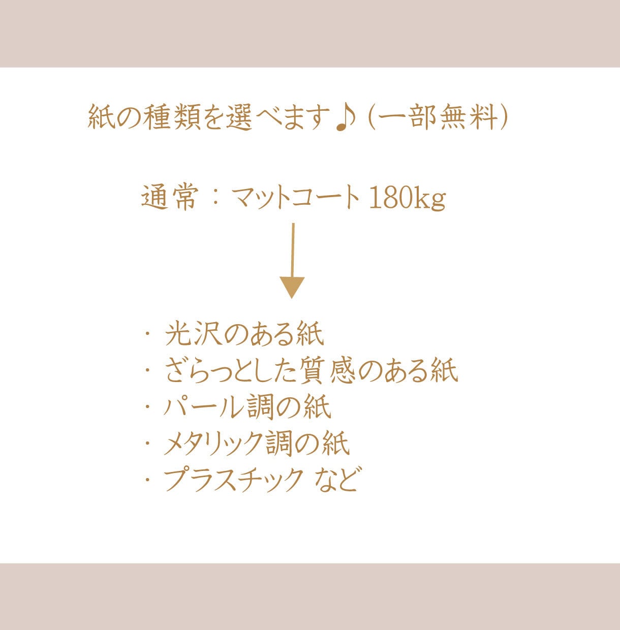ココナラ登録記念！5月末までの特別価格で作成します 名刺・ショップカード・台紙などぜひご相談ください！ イメージ8