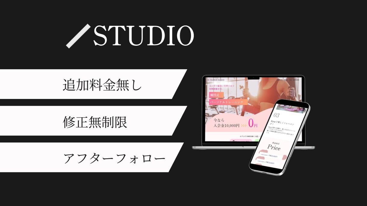個人経営のお店向け！格安でHPを制作します 丸投げOK！ご満足いただけるまで徹底サポートいたします！ イメージ1