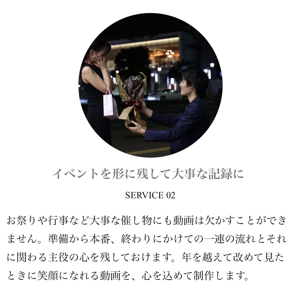 応募が増えるHPへ！最安値にて承ります 採用課題の解決となるWEB運用サポートをさせていただきます！ イメージ3