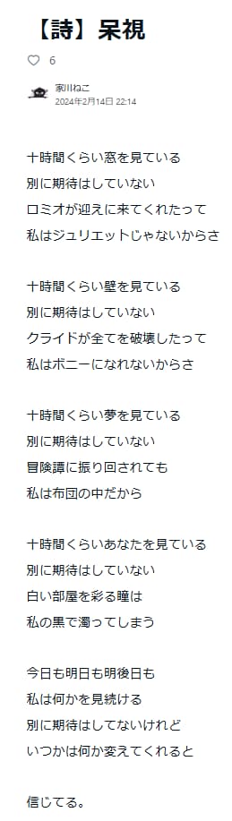 あなたが生んだ素敵な曲に、素敵な歌詞を載せます 作詞に困っているあなたに私なりのイメージで世界観を創造します イメージ1