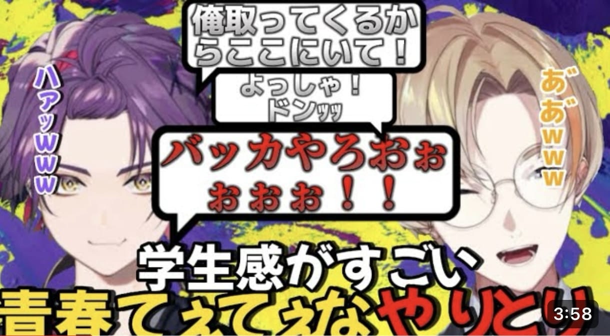 動画を作成いたします サムネ、BGM、切り取りなどの基本的な編集を全て行います。 イメージ1