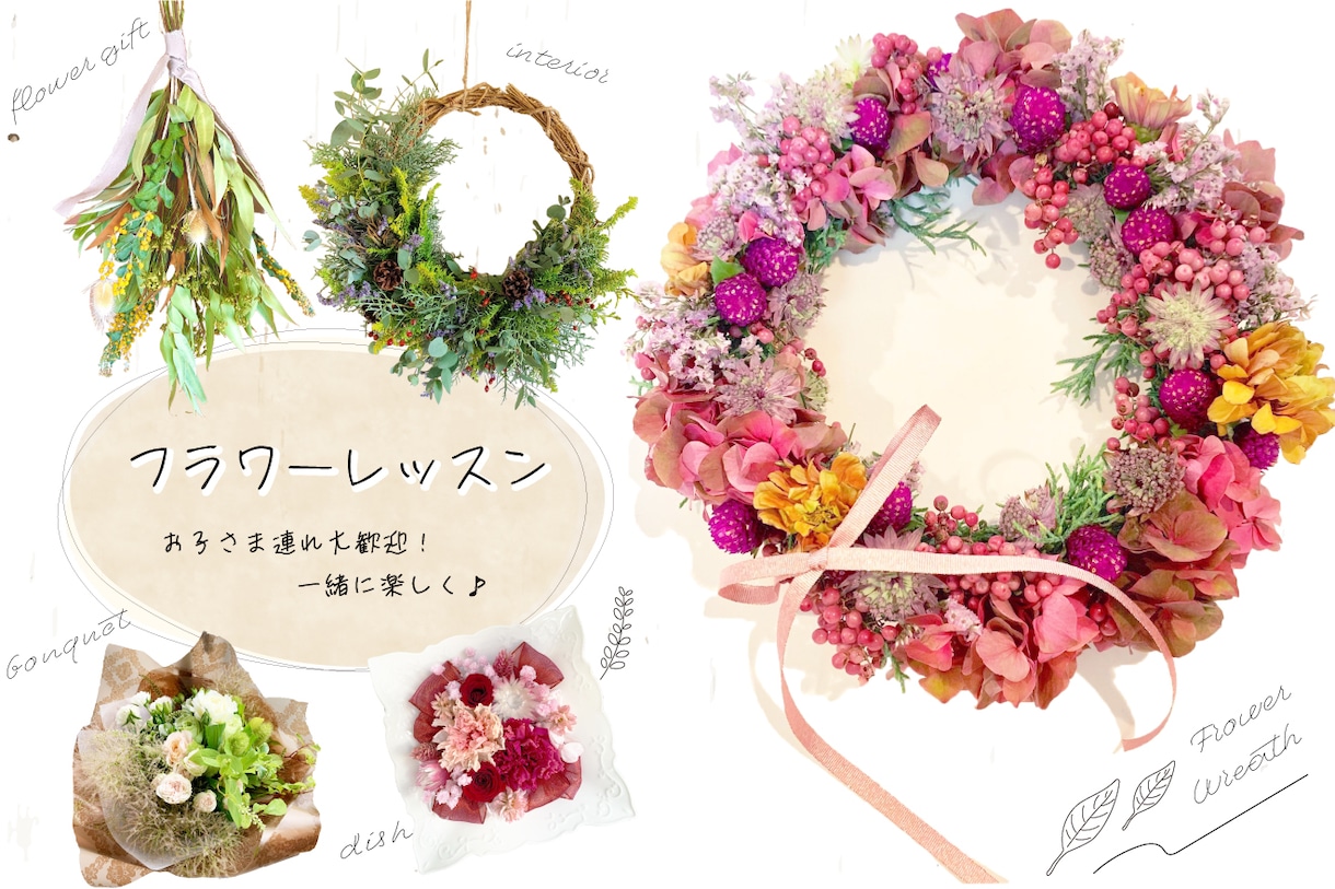 女性向けのやわらかい【バナー】お作りします 繊細・おしゃれ・やさしい世界観に合う目を惹く魅力的なデザイン イメージ1