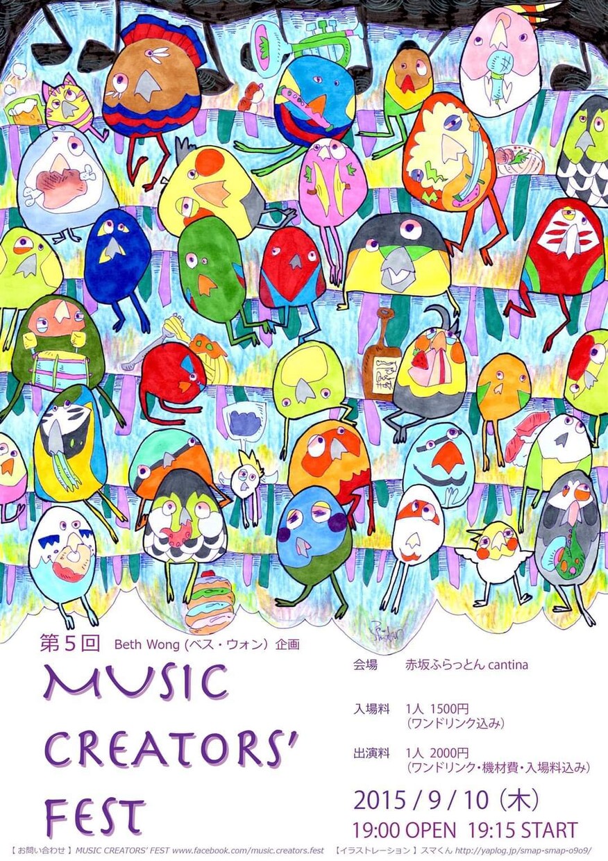 オペラのプロがカラオケの苦手を克服させます 音程やリズムを正確にして発声を直せば気持ちよく歌えます。 イメージ9