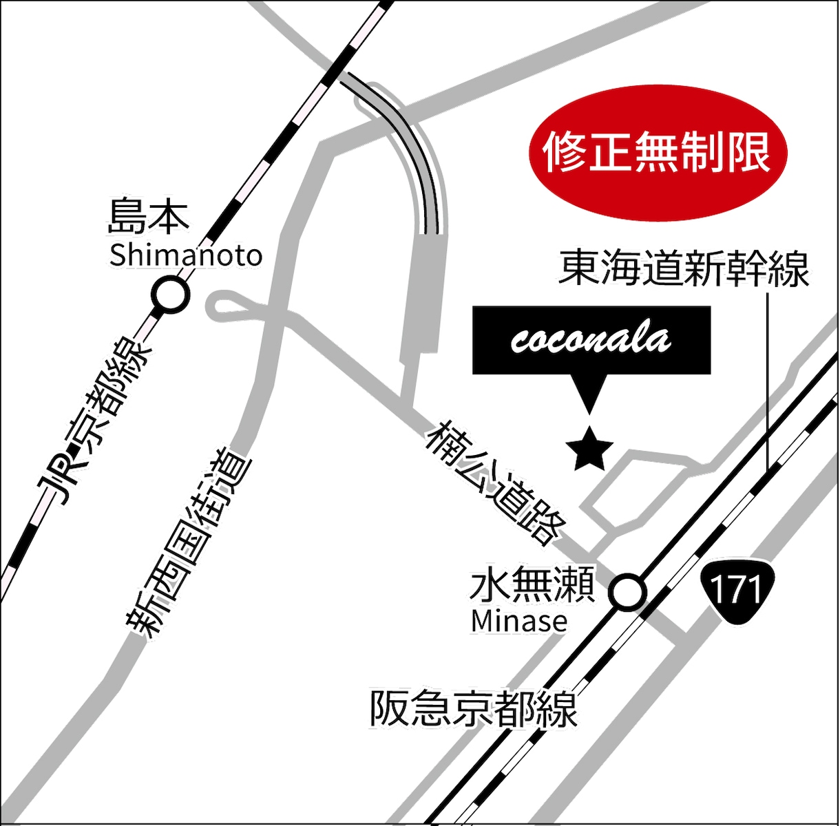 案内板デザイナーが簡略地図作成します 官公庁（国、県等）向け案内地図のプロデザイナーが地図を作成 イメージ1