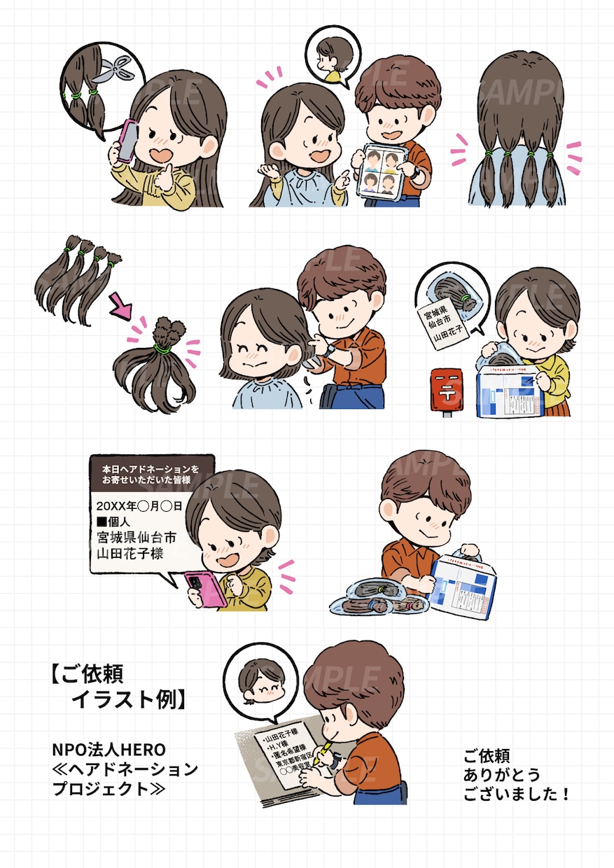 ファンシーでレトロな雰囲気のイラストお描きします 懐かしくて可愛い！目を惹くデフォルメ◎ イメージ7