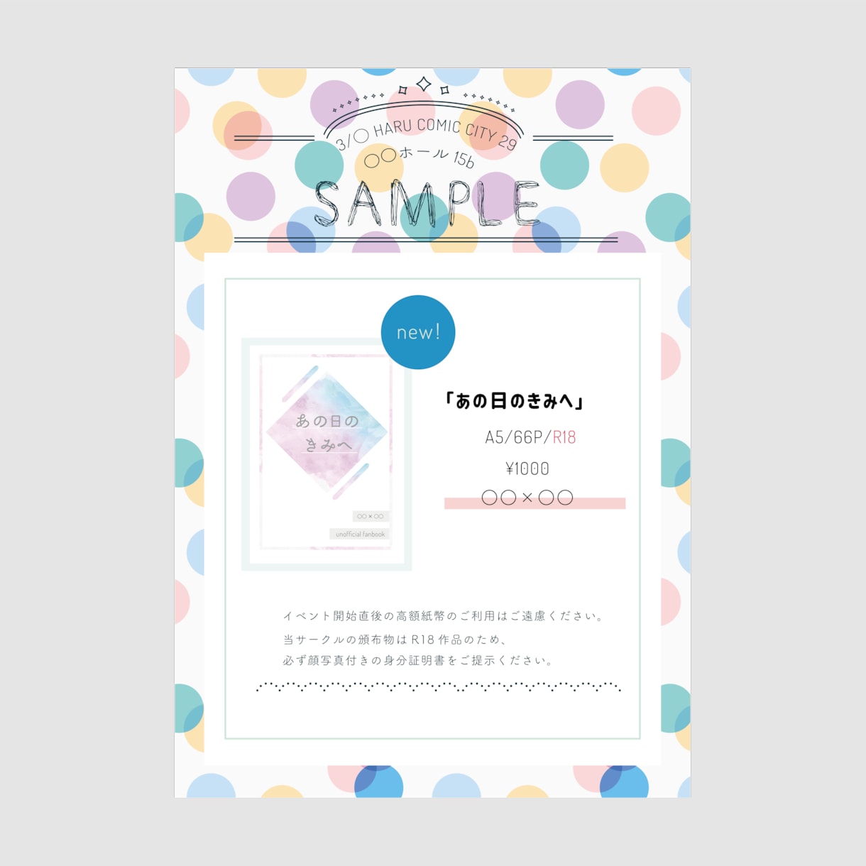 お品書き作成いたします 相談のみでもお気軽にどうぞ！！ イメージ1