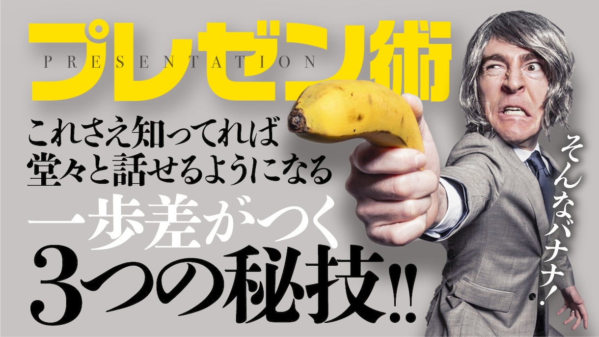 格安！修正込！洗練されたサムネイル作ります パッと見て内容が伝わる圧倒的ハイクオリティサムネ！ イメージ6
