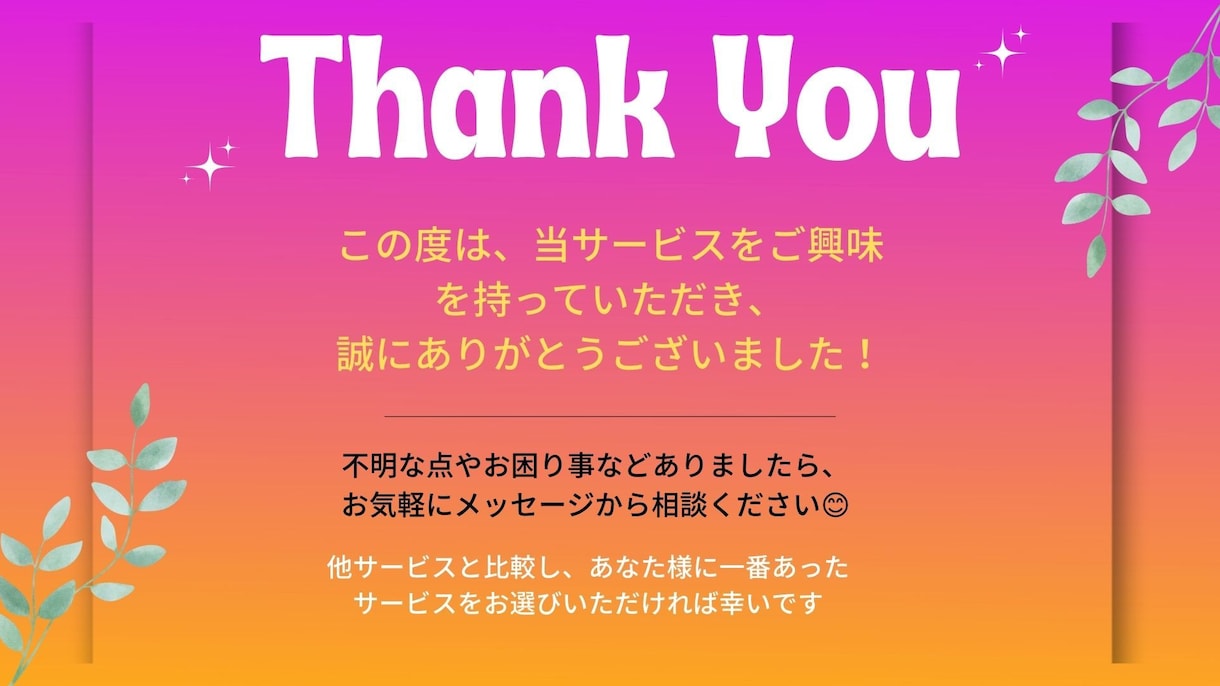 お試し【1週間】悩み解決を手伝います アドラー、自己肯定感、ホルモン、脳神経学、原始仏教の観点から イメージ10