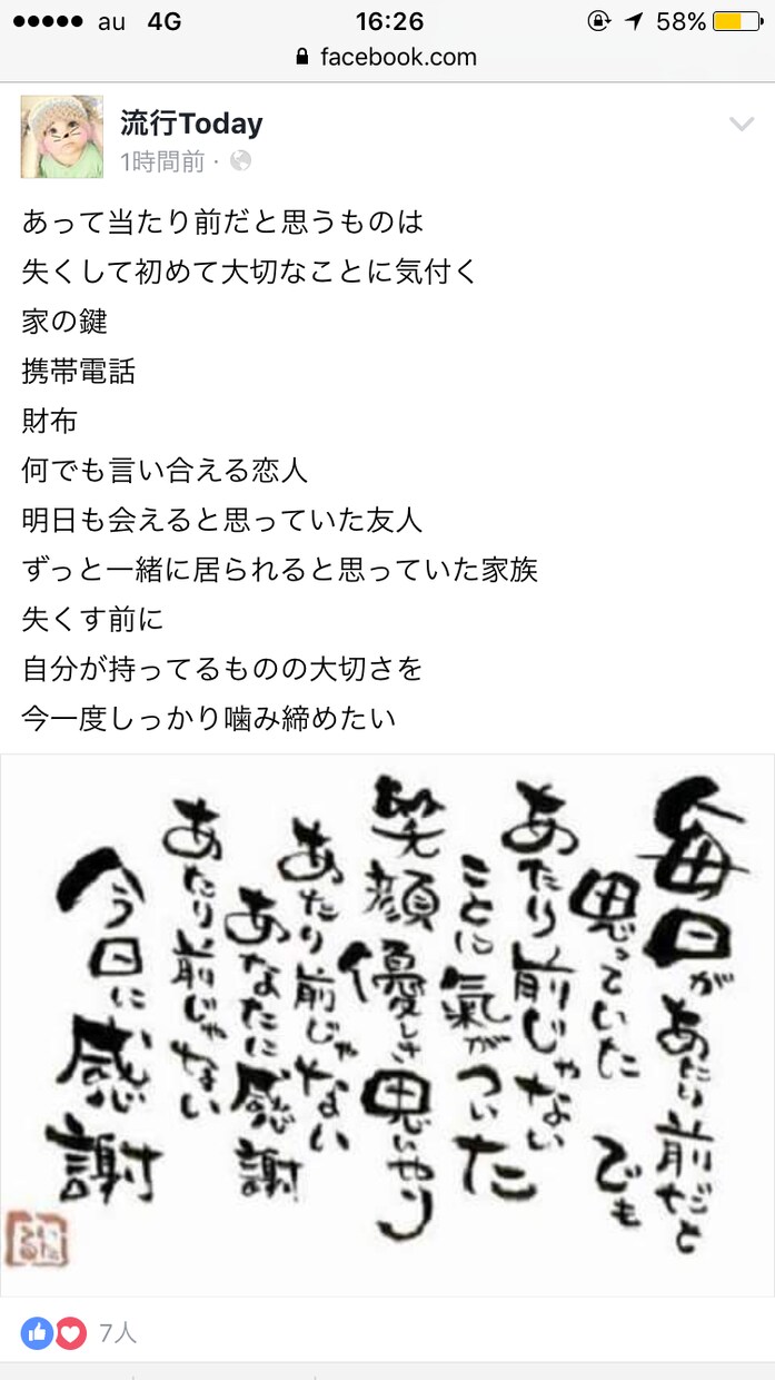 夜職8年目の私が、相談乗らせていただきます 8年間の経験をいかして、お力に添えれたらとおもいます。 イメージ1
