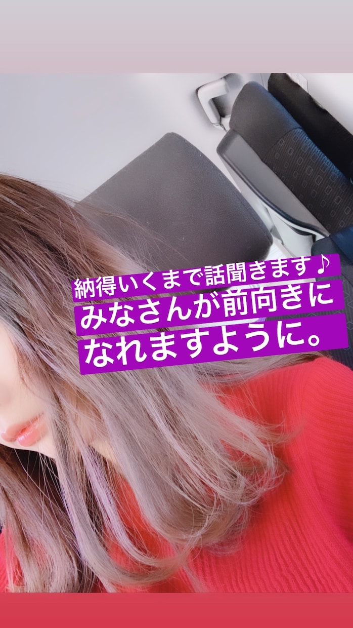 鬱パニック障害乗り越え方のお手伝いします 私自身うつ病、パニック障害乗り越えました イメージ2