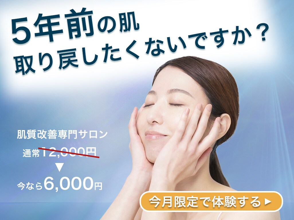 ターゲットが｢きゅん｣とするWEB画像制作します クリック率UPで予約が増える! イメージ5