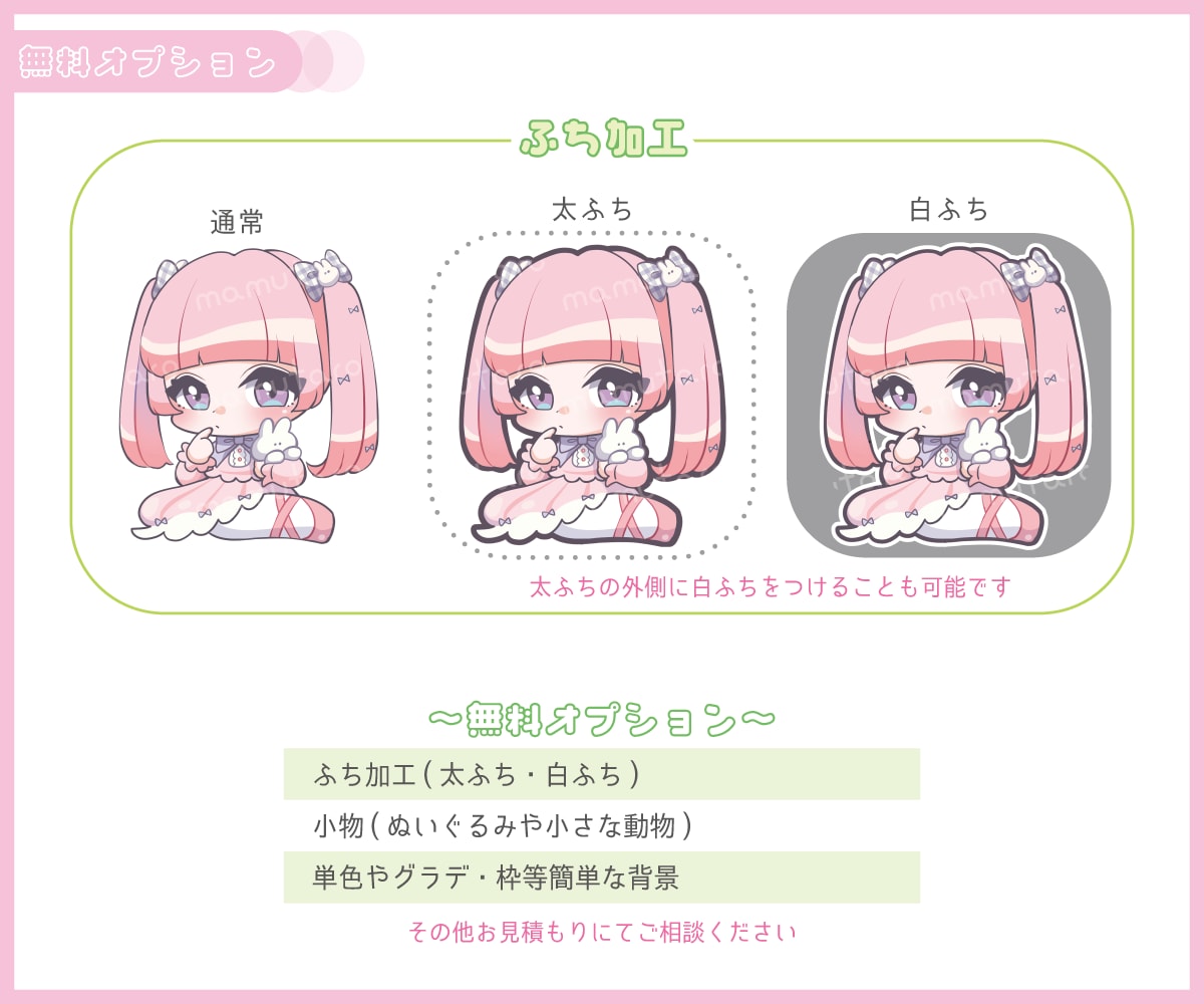 かわいい*ミニキャラ*描きます 商用利用OK！SHOWROOMアバターやアイコンにも♡ イメージ5