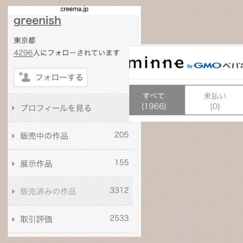ハンドメイド作家さんのお悩み相談お聴きします ＊ハンドメイド始めたい売りたい方へ現役布物作家が寄り添います イメージ10