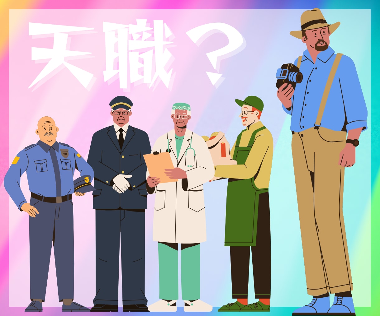 あなたが夢中になれる仕事って？✨を占います あなたの中に『眠る財宝』＝『才能』適職を掘り起こすお手伝い。 イメージ2
