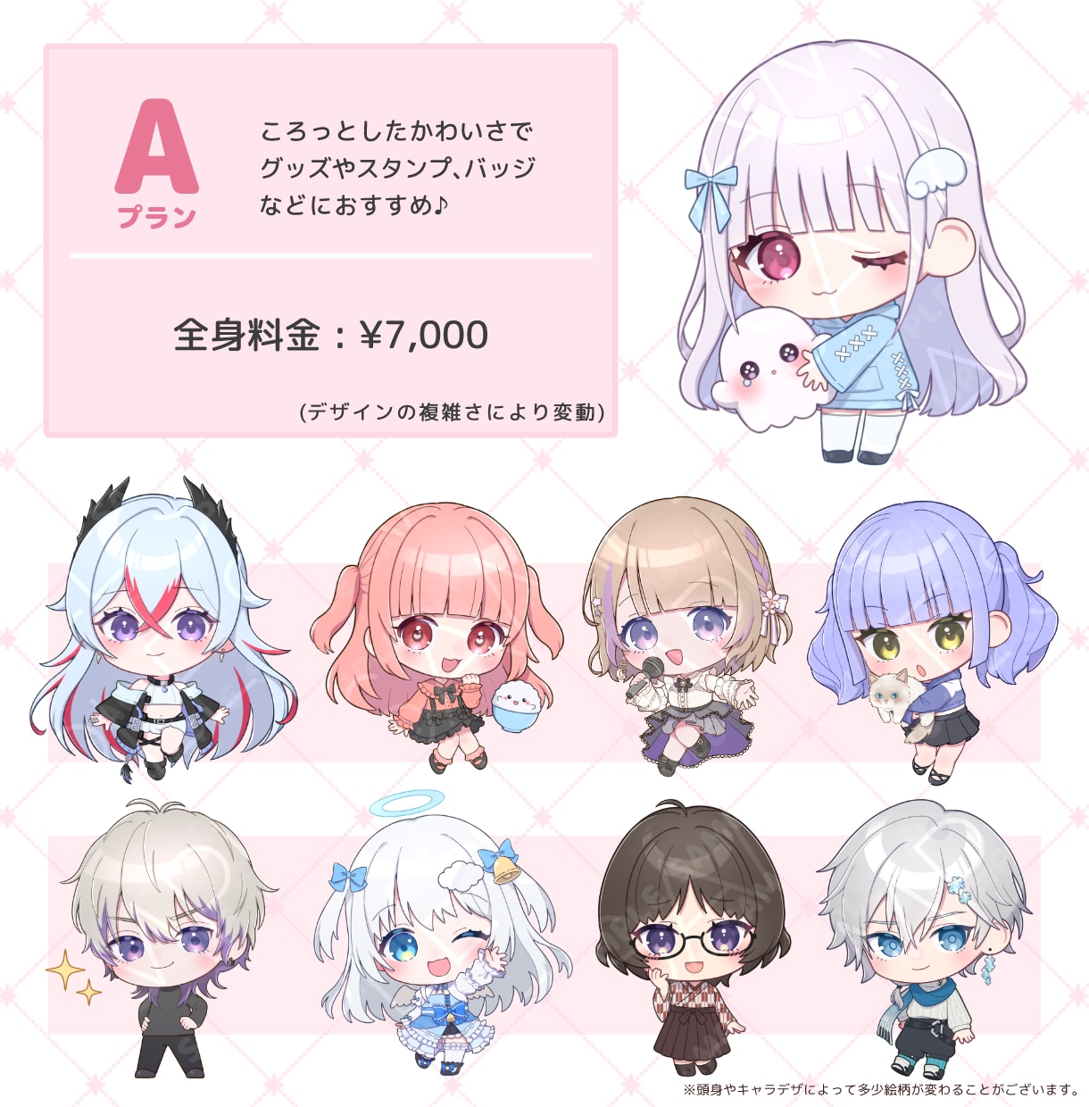 SD、デフォルメ、ミニキャラ、イラスト描きます SNSアイコン、グッズ、LINEスタンプなど作りたい方へ イメージ2