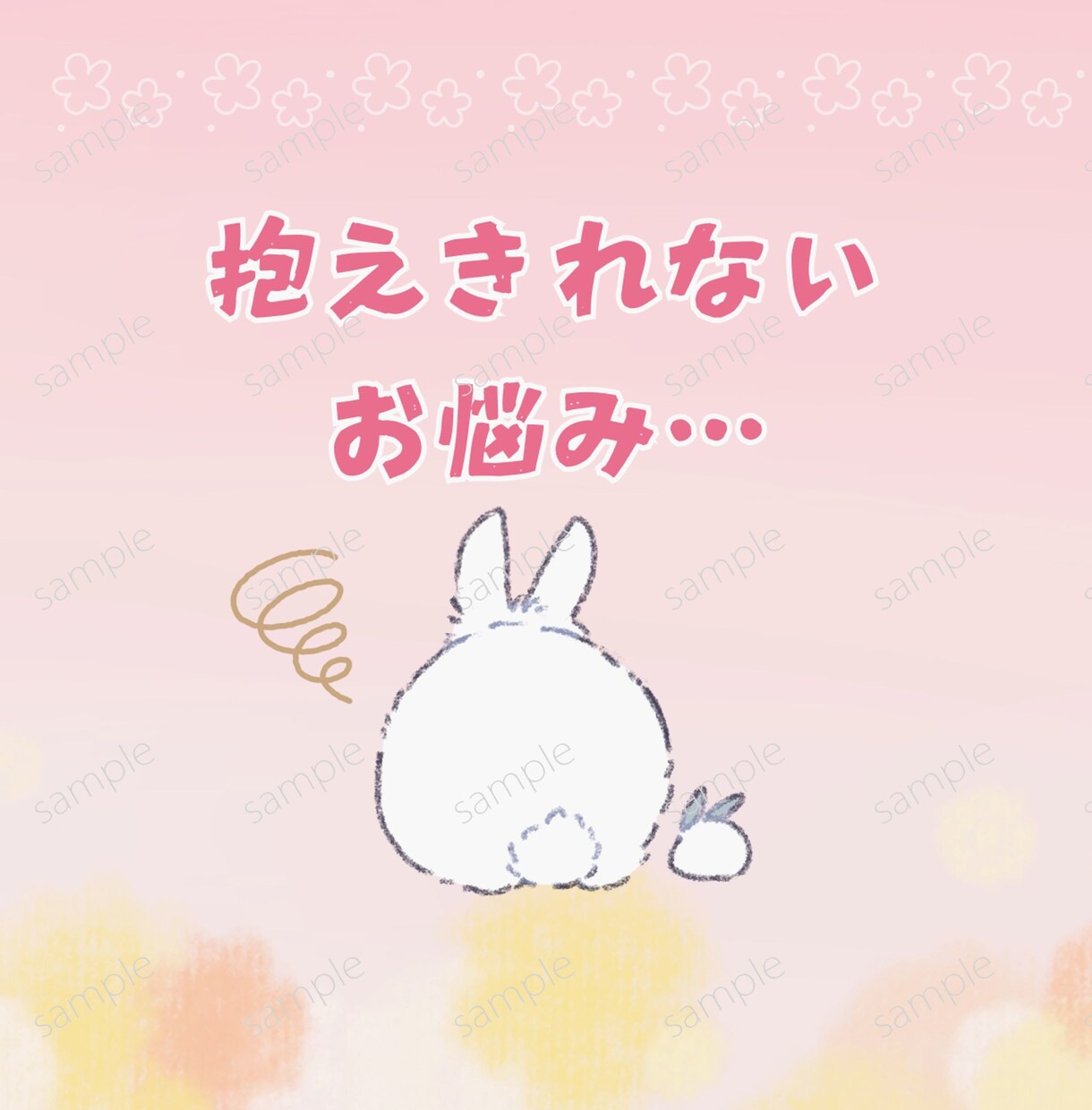 あなたの悩み聞きます 優しく話を聞いて元気づけます。 イメージ1