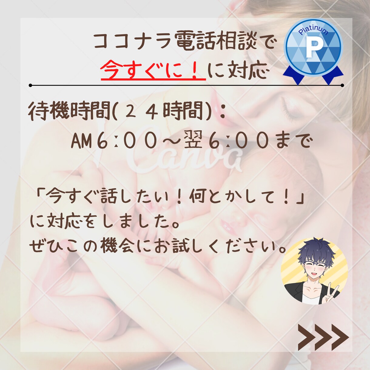 この後どうすれば⭐️８占術で総合的に未来を視ます 人を見抜くカウンセラー☆○○○します イメージ5