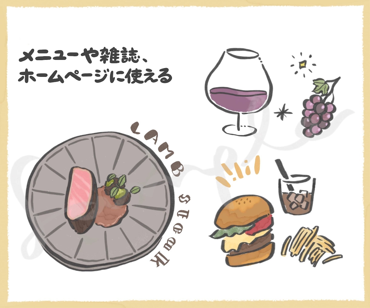 食べ物・スイーツ・おいしい料理のイラストを描きます 【商用利用可】メニュー表・ブログ・雑誌・SNSアイコンにも！ イメージ5