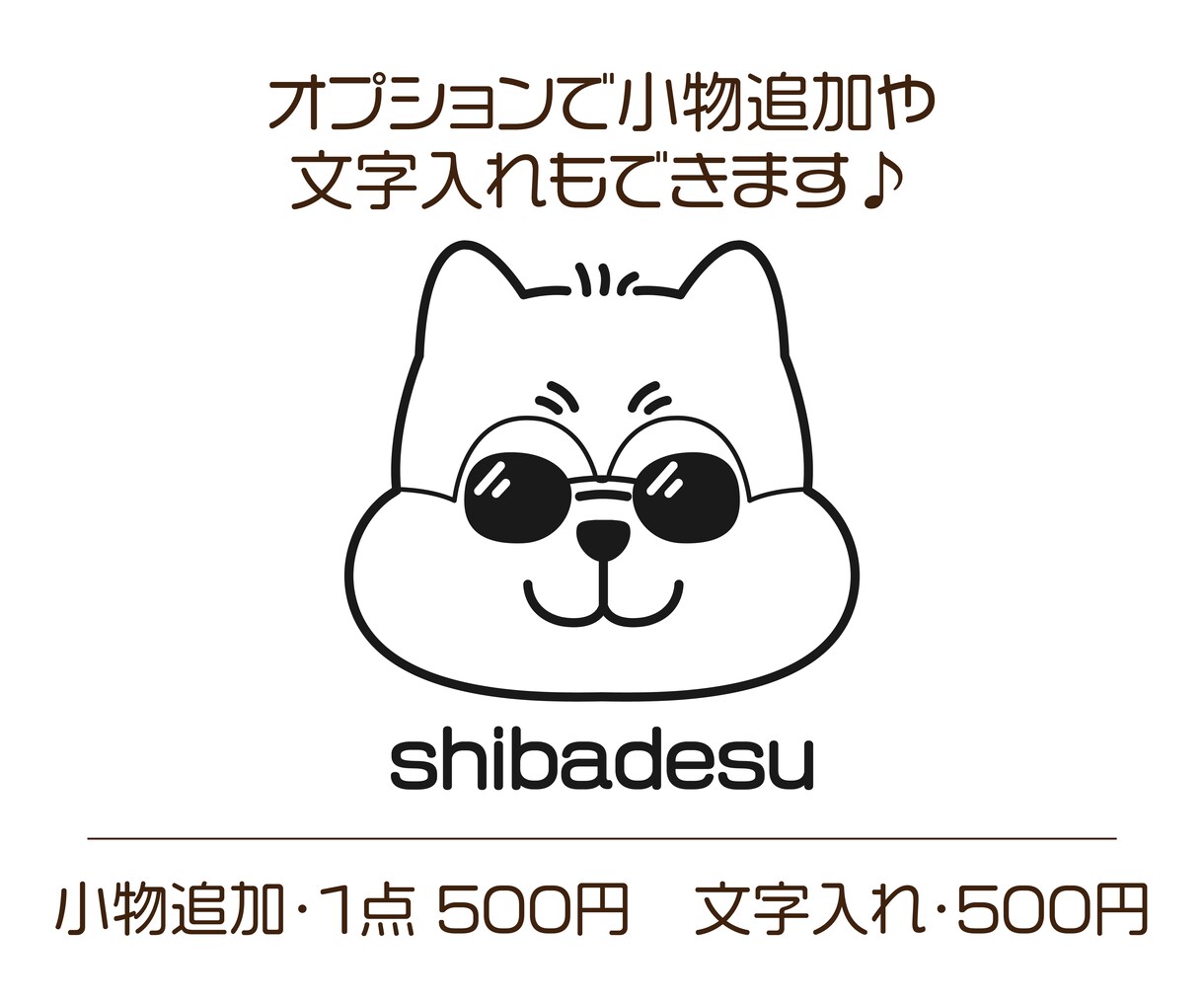 ワンちゃん限定！シンプルなペットアイコン描きます SNSで、パッと見ておしゃれ！好印象を持たれるアイコンに♪ イメージ3