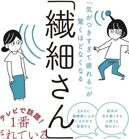 HSPの方の力になります 私も最近気付いたHSP(繊細さん)のお悩み相談受けます。 イメージ1