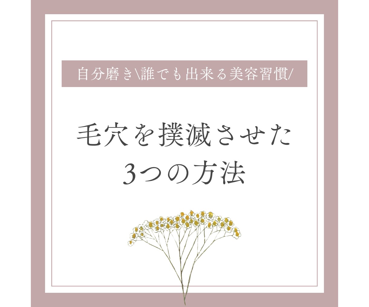 インスタ運用代行で集客と売上を最大化します 美容クリニック実績あり。集客導線まで設計 イメージ9