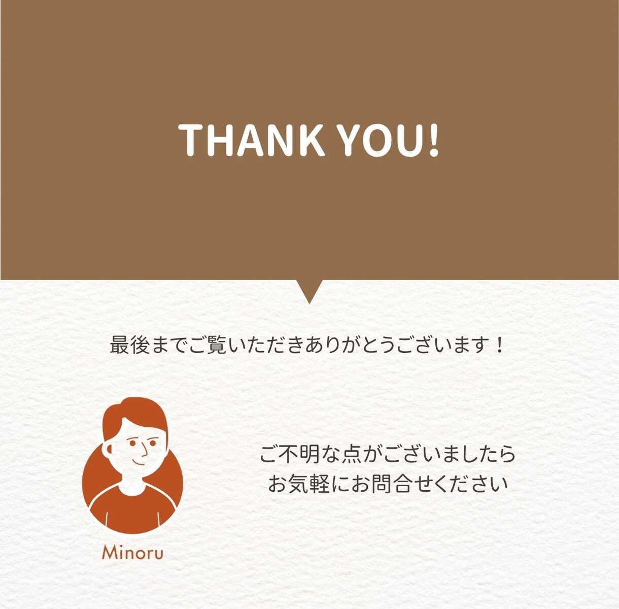あなたの不安を自信に変える書籍を選びます 本質を見極める「書籍の厳選！」 イメージ6