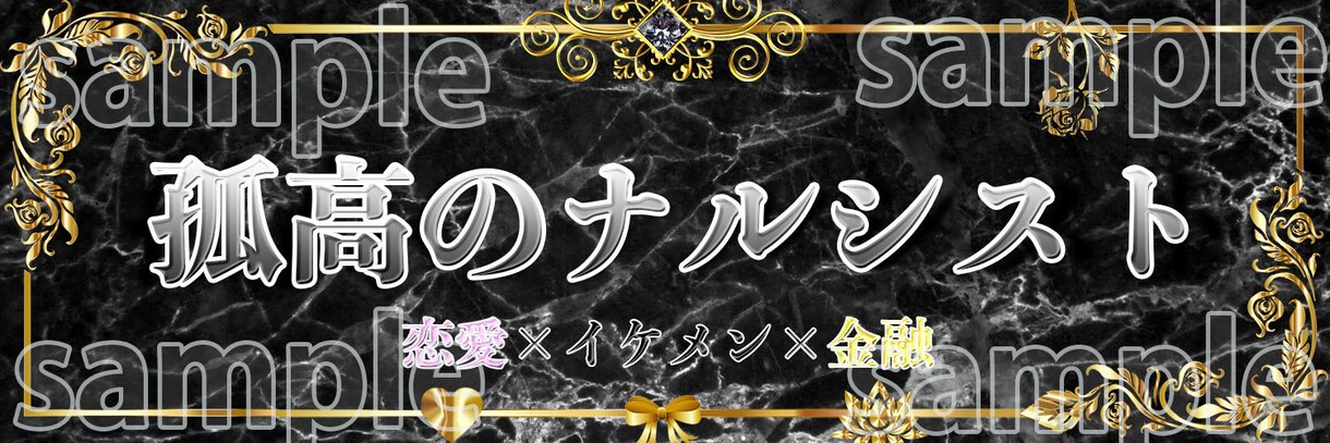 Twitterのヘッダーを制作します 知識と技術の結晶をあなたに届けます！ イメージ2
