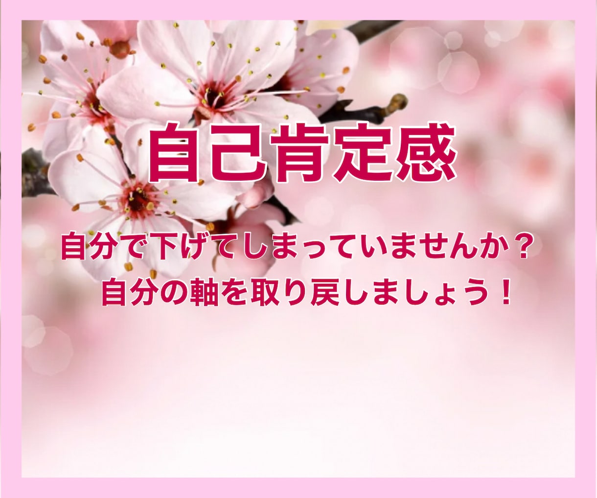 お母さん”になって、皆さんに色々な愛情を届けます ＊辛かった話し／叱って欲しい／聞いて欲しい／を受け止めます。 イメージ1