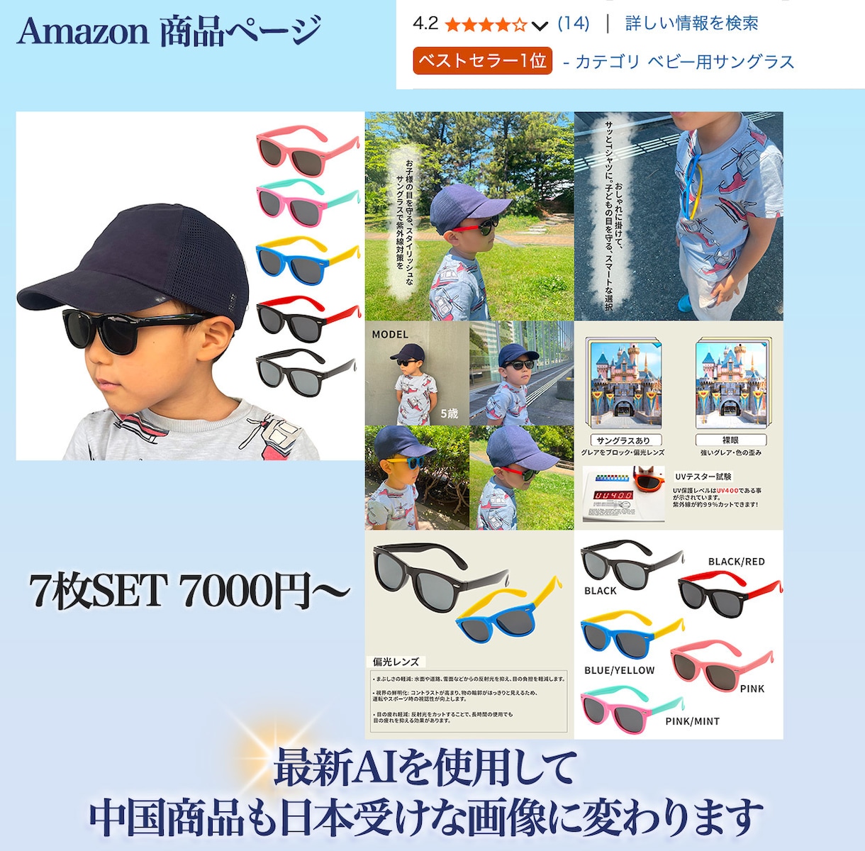 現役セラーが作る売れる商品画像制作します 最新AI×バイヤー目線で魅力最大化 イメージ2