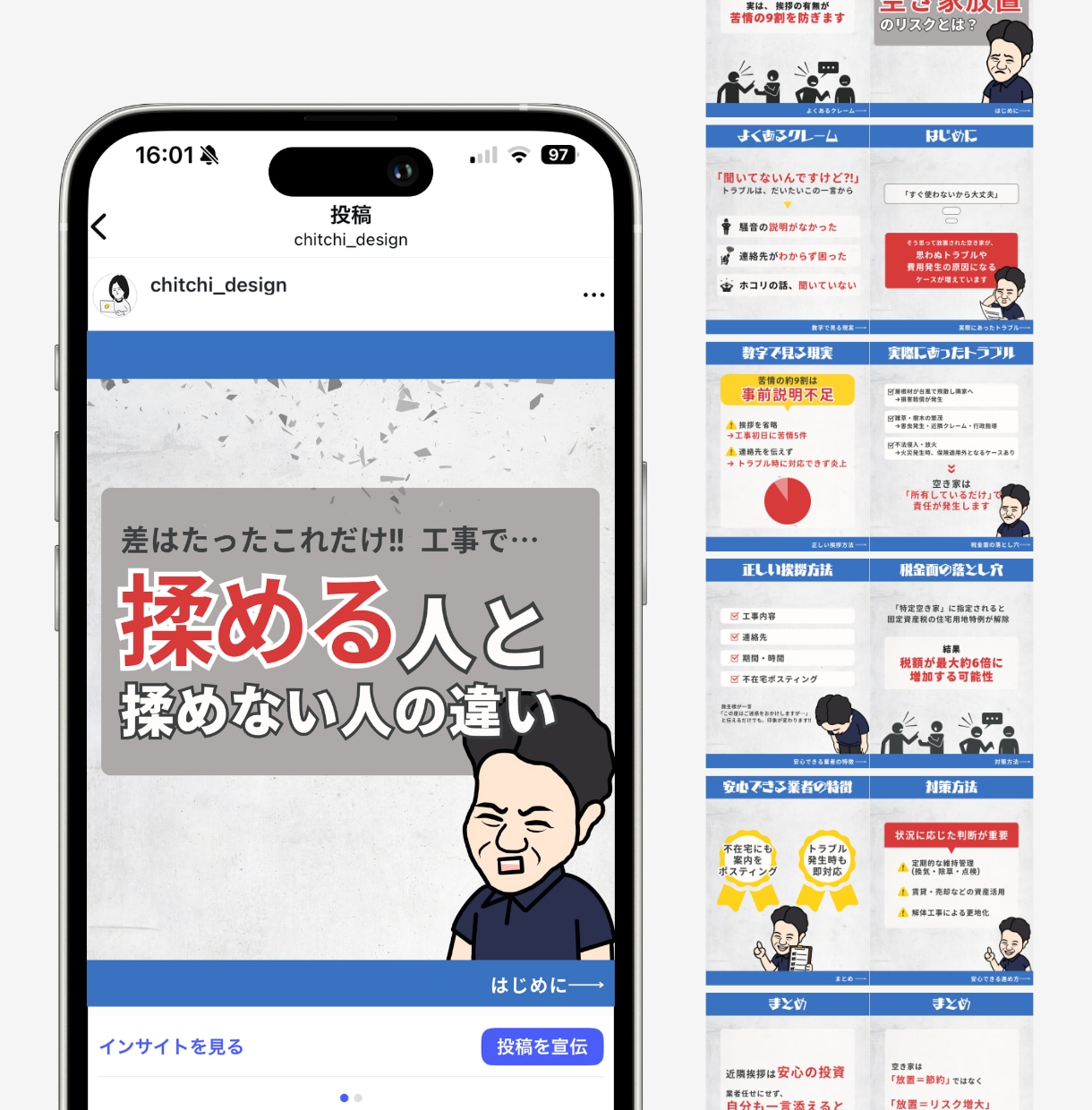 なんだか最後まで見ちゃう、インスタ画像つくります 「スクロール中に目を惹く」「なぜか最後まで読む」投稿画像◎ イメージ5