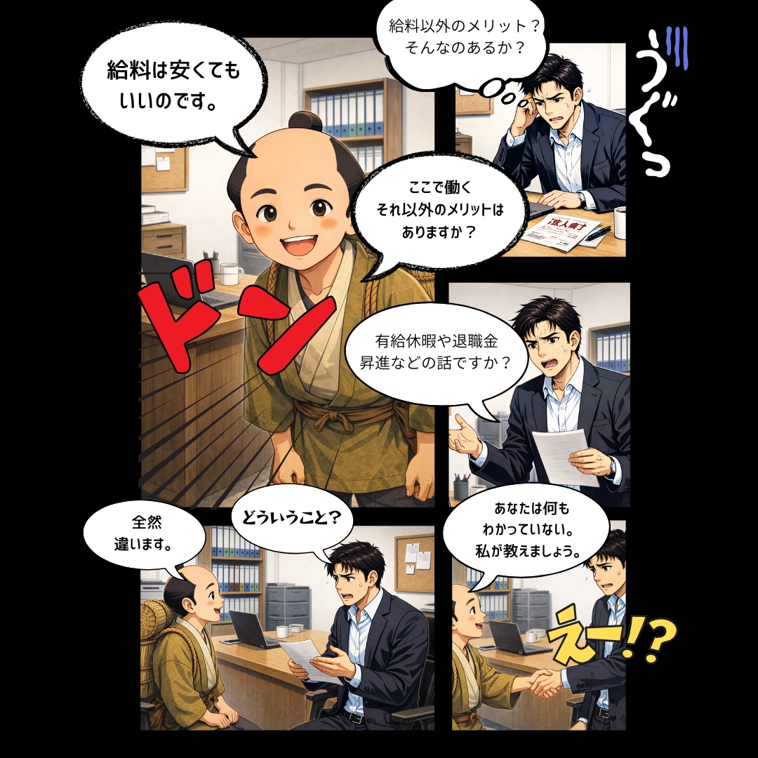 中小企業向けビジネス漫画を制作します 企画・構成から一貫対応｜無料ヒアリング対応 イメージ3