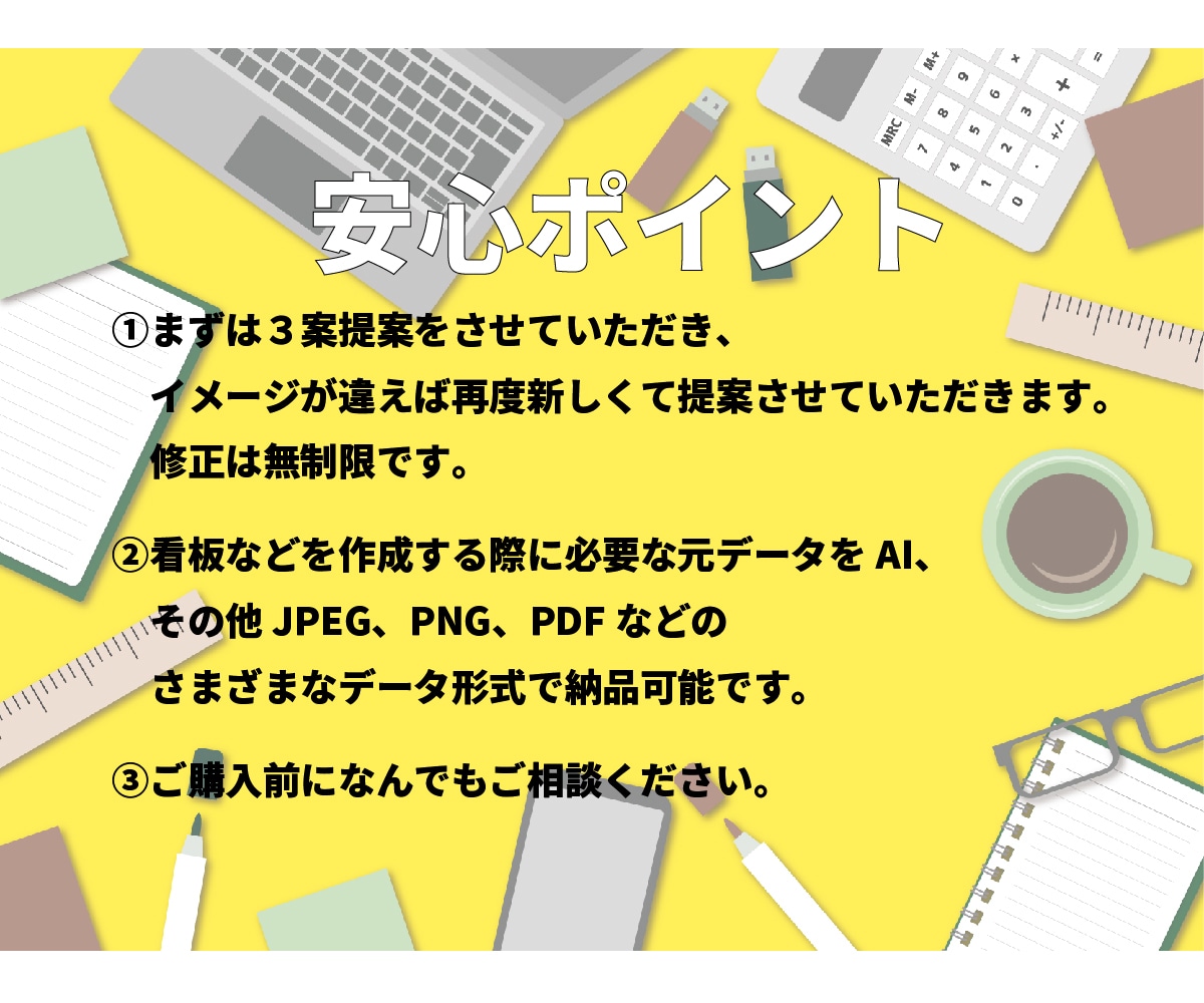 ロゴデザインあなたの想いをロゴに込めて制作します 起業・開業・ブランド立ち上げなどでロゴをお考えの方へ イメージ4
