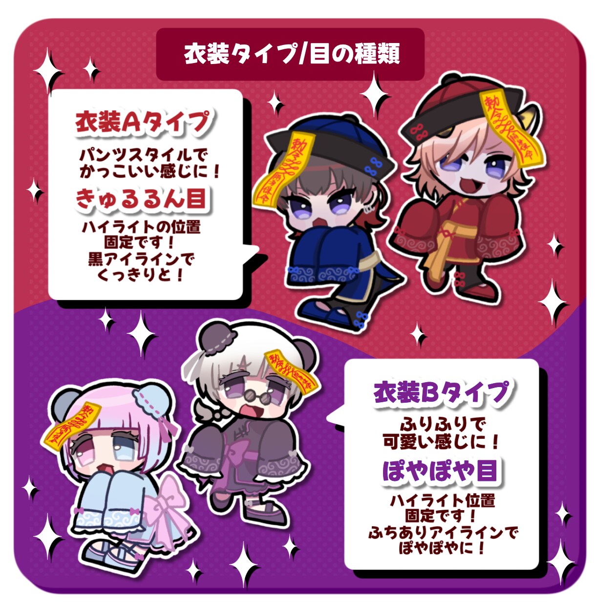 ハロウィン量産SDキャラをポップに描きます 安くて早い☆アイコンやサムネなど様々な使用用途に！ イメージ2