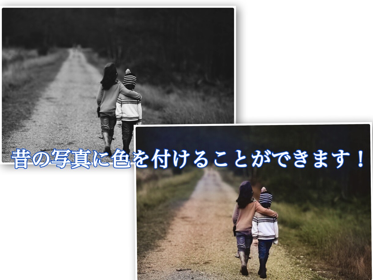 画像の切り抜きや加工、どんなご依頼でも承ります 画像切り抜き、加工、合成など、どんなご依頼でも受け付けます！ イメージ5