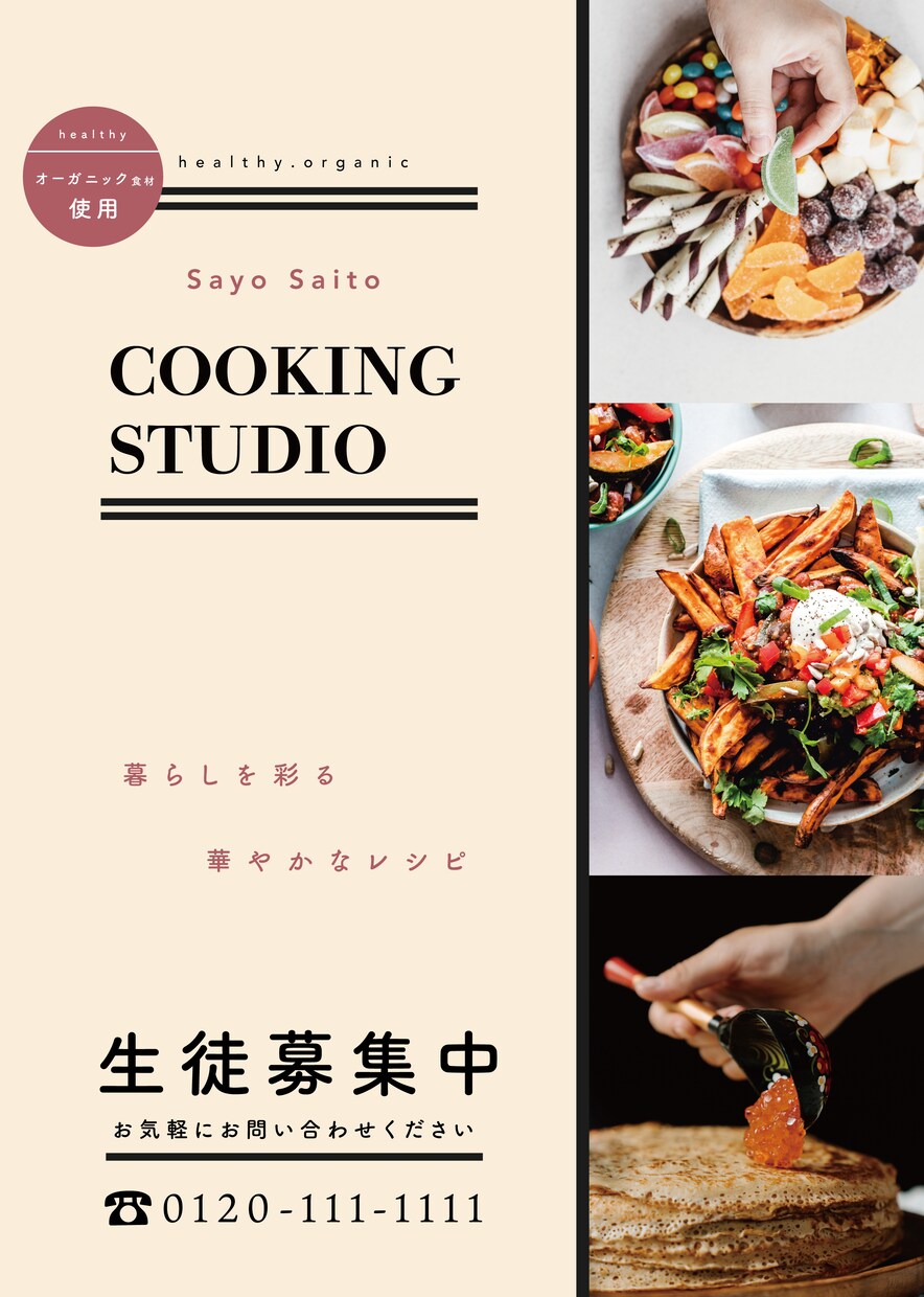 先着10名様⭐︎今だけ格安でチラシ制作します 即日対応！プロのデザイナーが作成⭐︎ココナラ出店記念 イメージ3