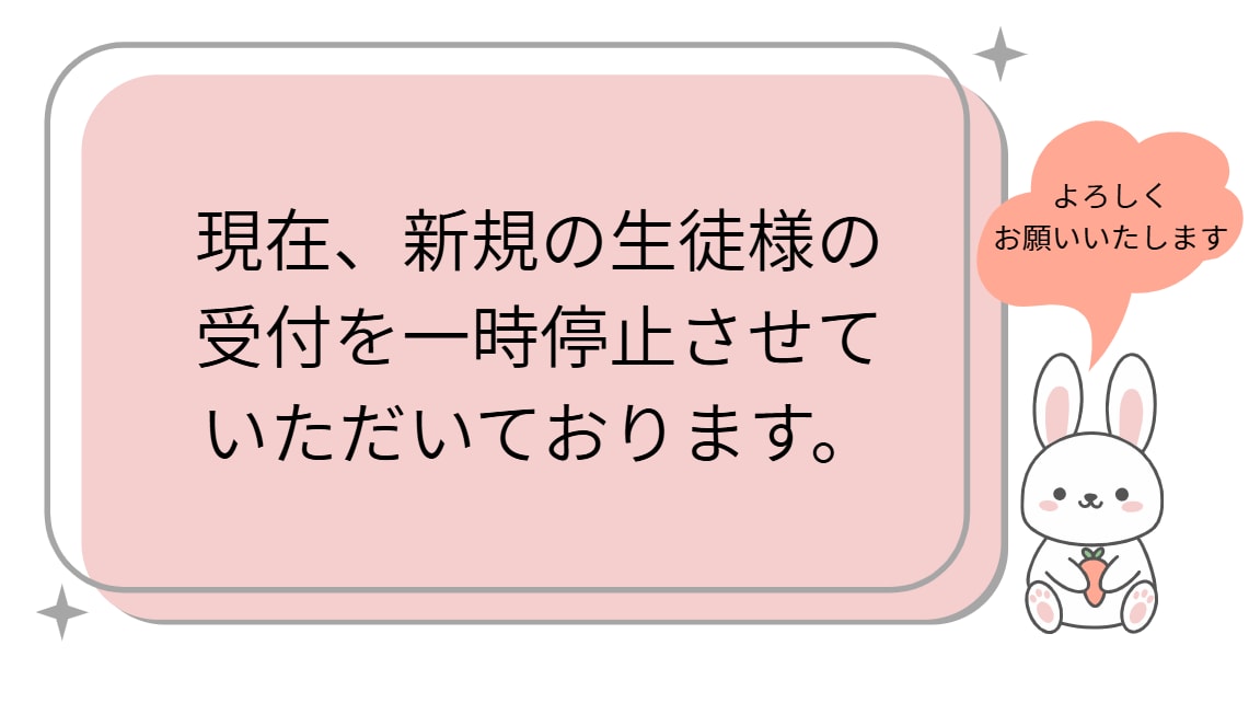 Peach21さま＊英語を教えます 講師歴13年・海外大卒の講師が楽しく丁寧に教えます！ イメージ2
