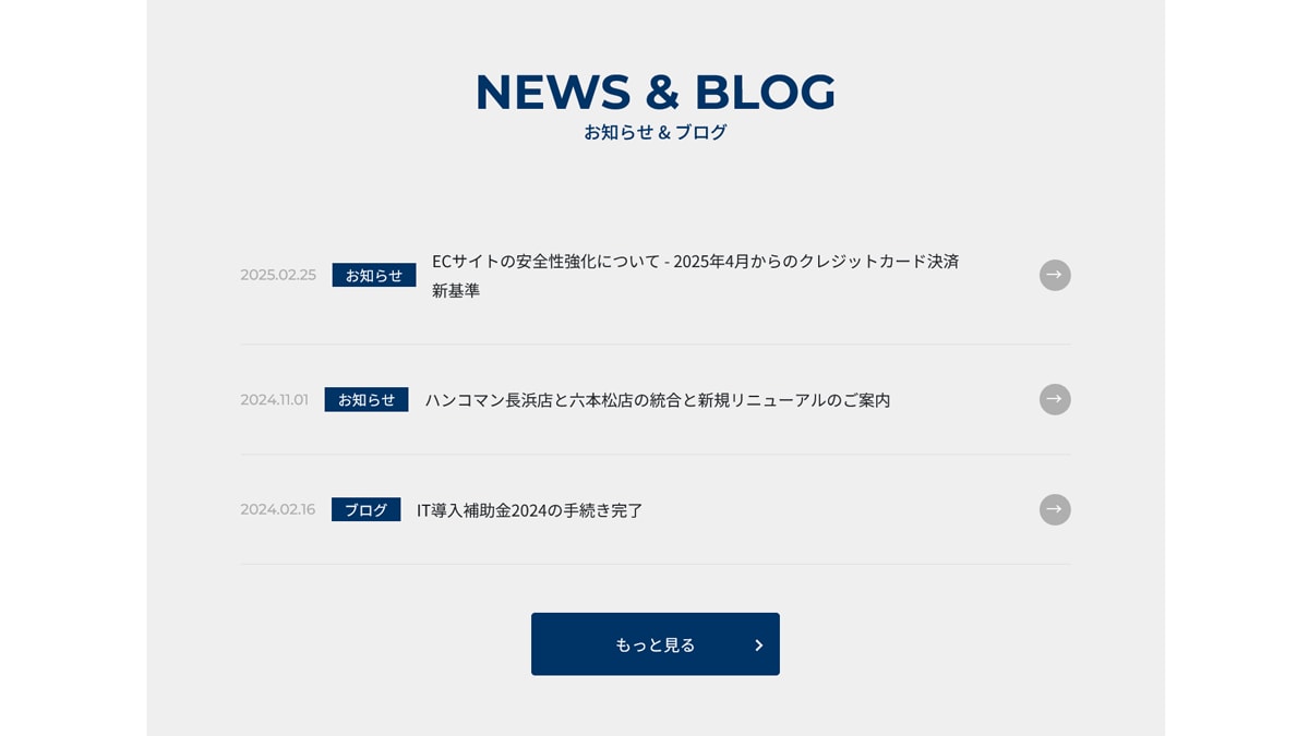 ラク速サイトパックなら迅速に高品質にHP作れます ３ページ構成エントリープラン｜必要最低限のパッケージで イメージ3