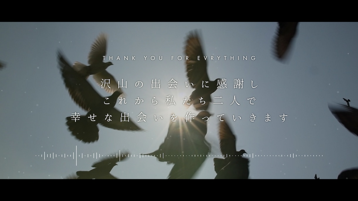 ミスチル『GIFT』MV風生い立ち映像を作ります ミスチルの名曲と共に新郎新婦の人生と出会いをお洒落に演出 イメージ10