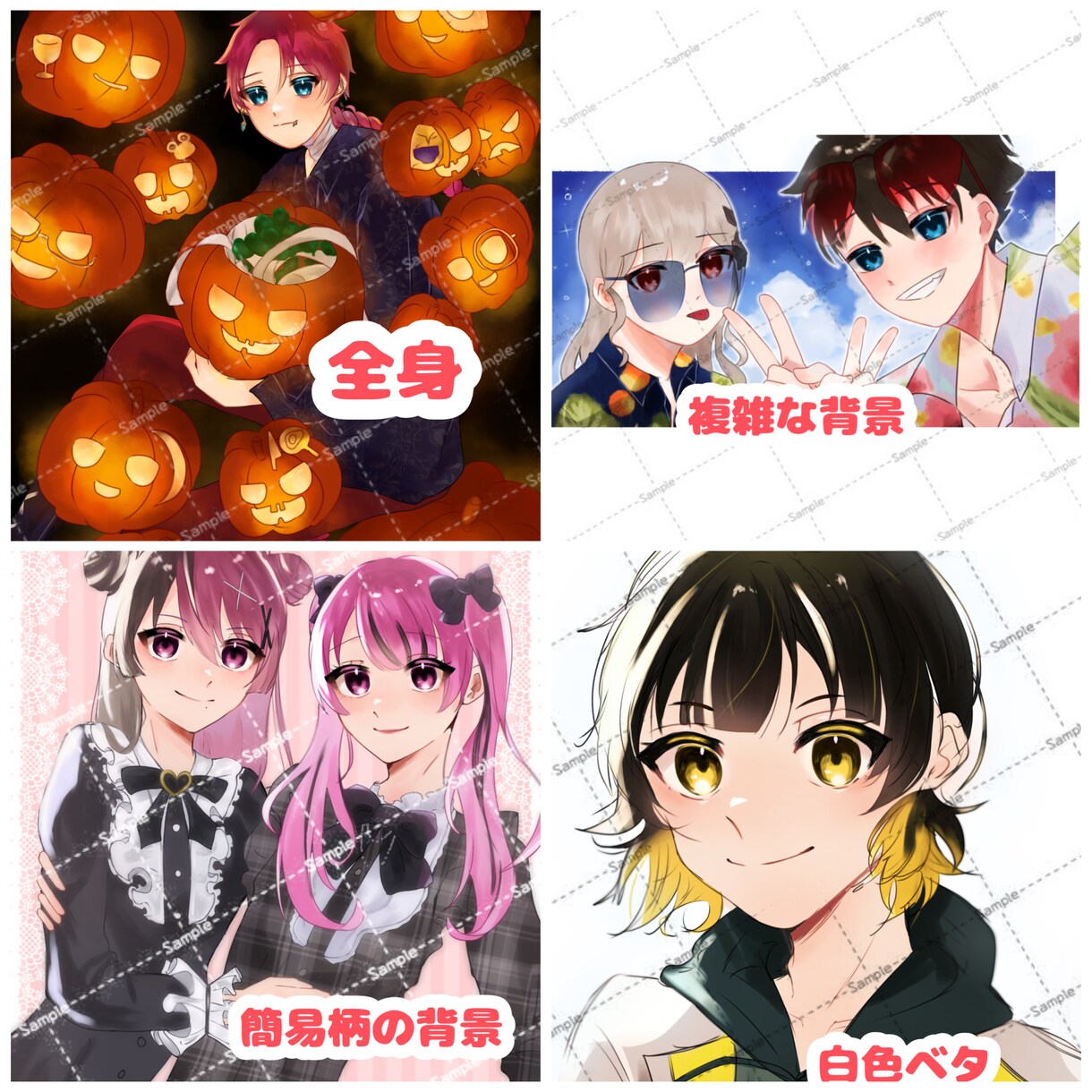 単体/夢絵/サムネイラスト描きます キャラ単体/創作キャラ/アイコンなど幅広く描けます‼︎ イメージ6