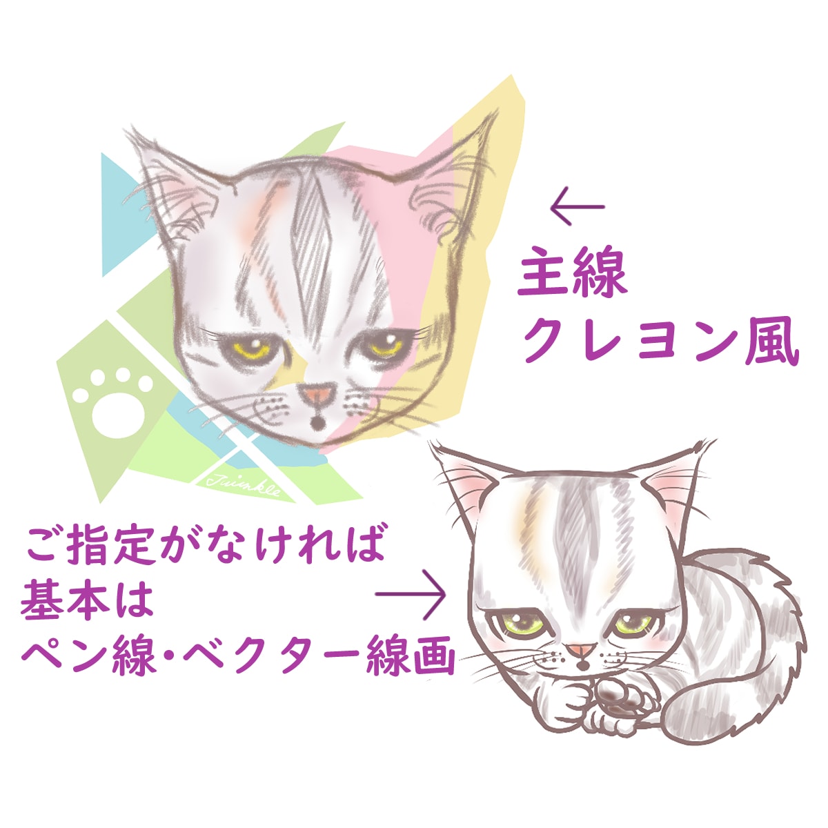 かわいい～リアルまで◆伝わるイラスト描きます 商用OK! 動物・静物・ファンタジー・建物・食べ物なんでも可 イメージ3