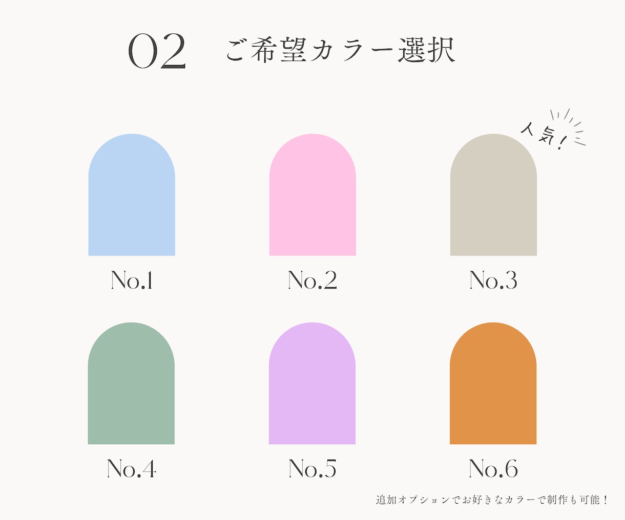 名入れ背景ボード作ります 名前と誕生日が入った世界に一つだけの特別なアーチボードです♪ イメージ3
